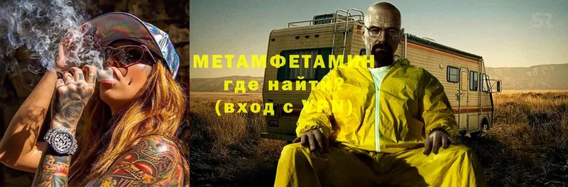 Цена Нерехта МАРИХУАНА  А ПВП  Кокаин  АМФ  Мефедрон  МДМА  Гашиш 