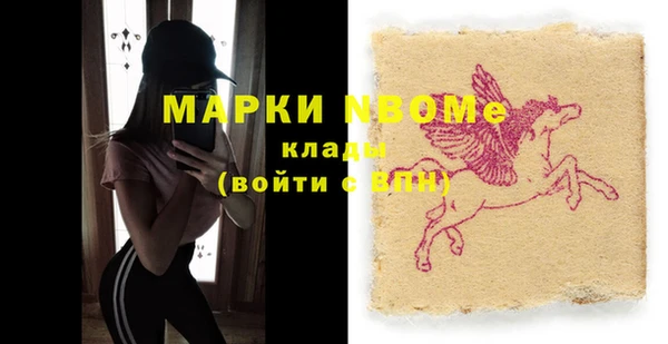 MDMA Бронницы