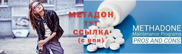 MDMA Бронницы